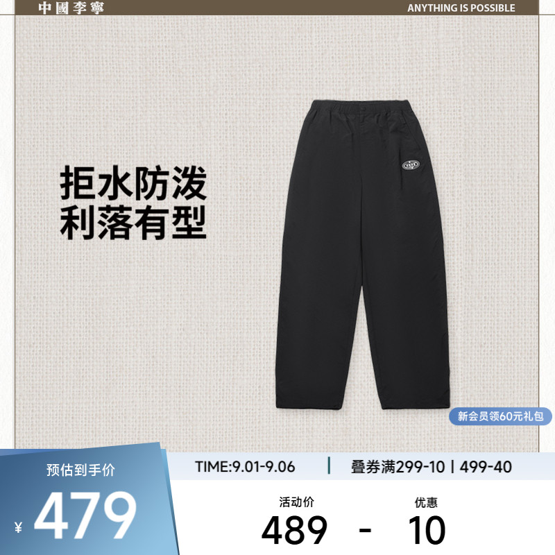 李宁女官方正品运动长裤运动裤