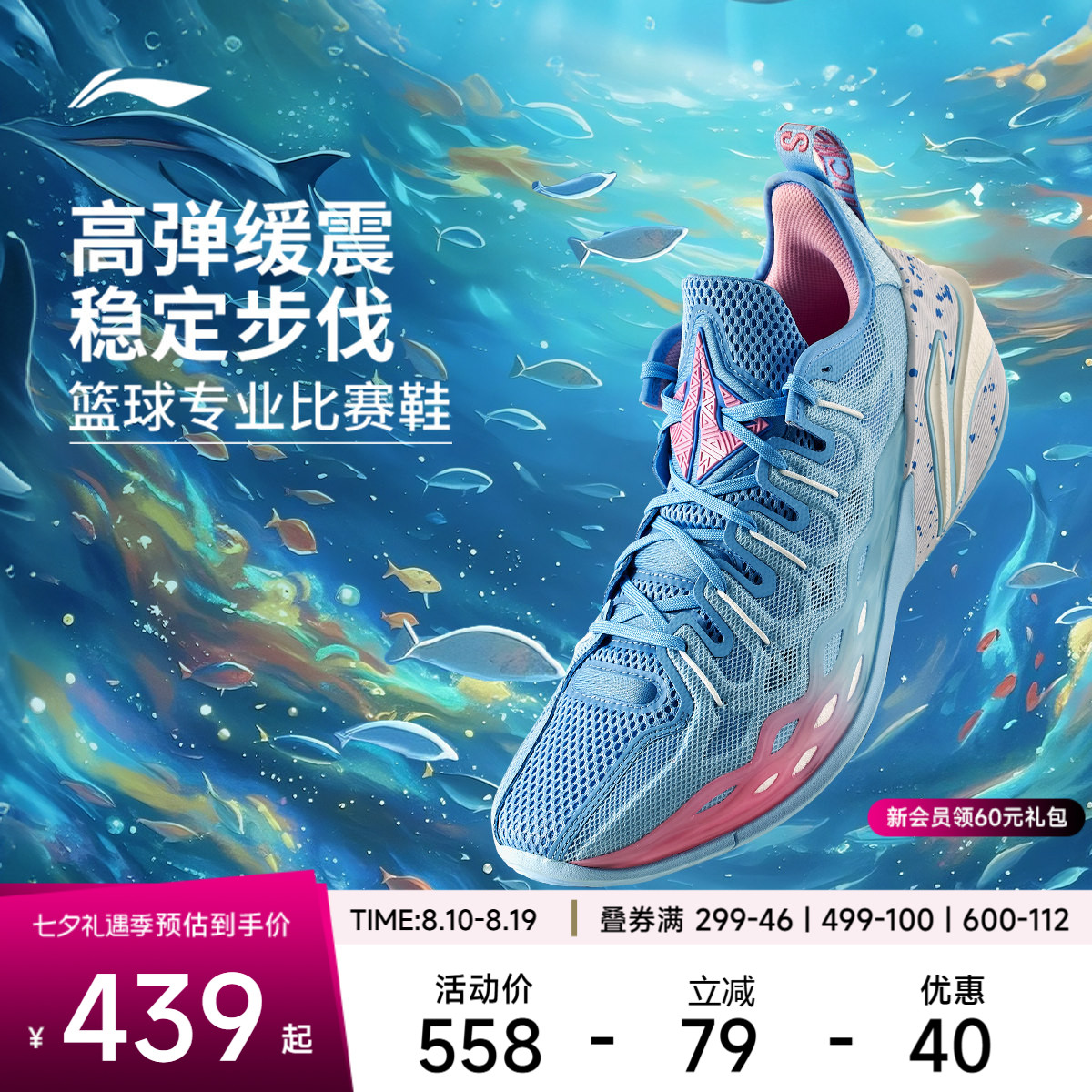李宁篮球鞋 巴特勒Buckets 男款正品缓震透气蓝色专业实战篮球鞋