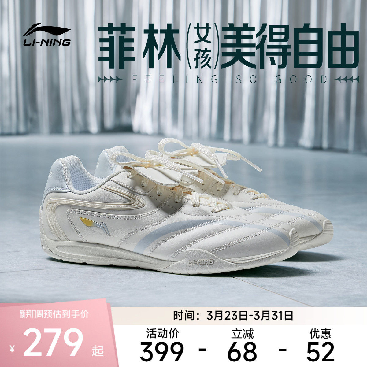 李宁菲林Pulse丨休闲鞋女士新款薄底赛车鞋复古德训板鞋运动鞋男