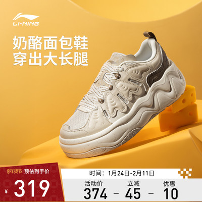 李宁奶酪3.0女低帮休闲鞋运动鞋