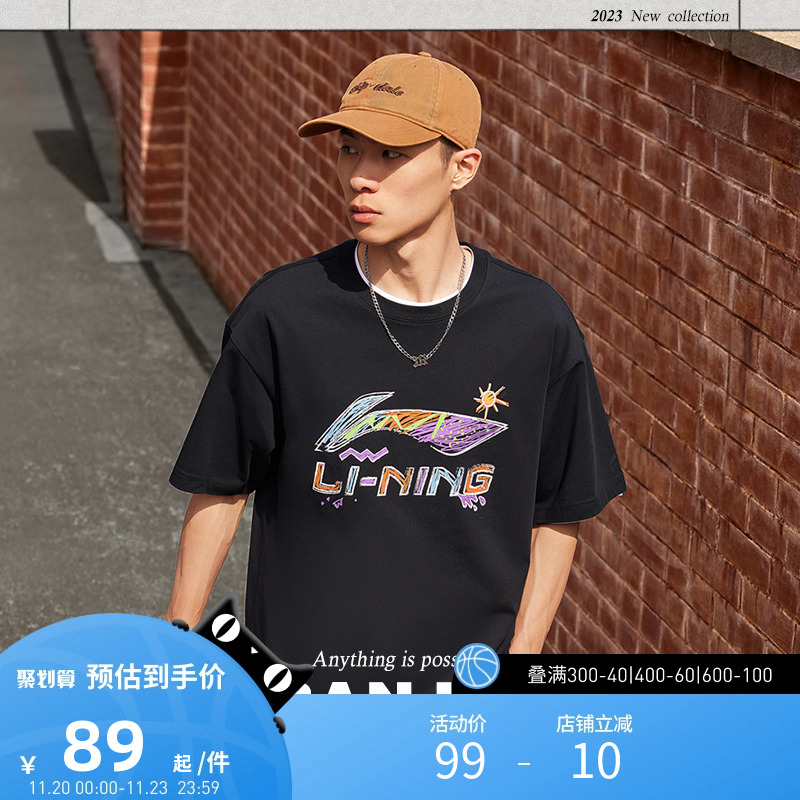 李宁宽松圆领男女短袖文化衫