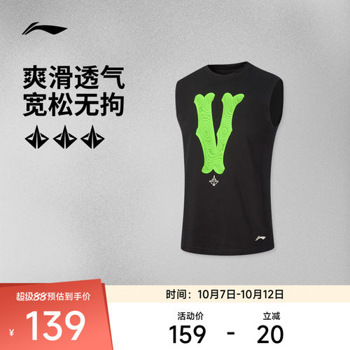 李宁宽松圆领男背心运动服