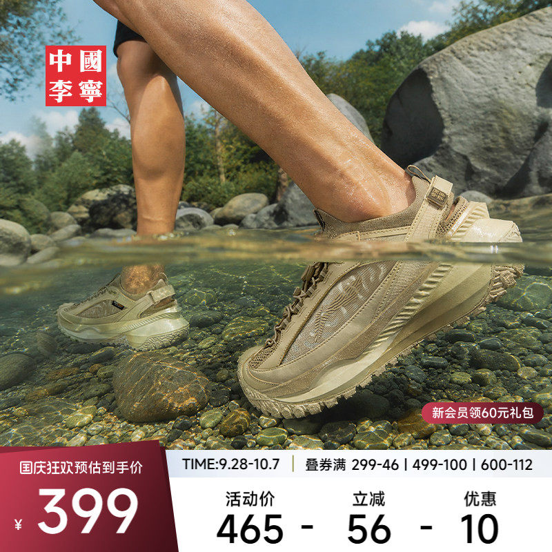 李宁寻野溯溪男女同款运动生活鞋
