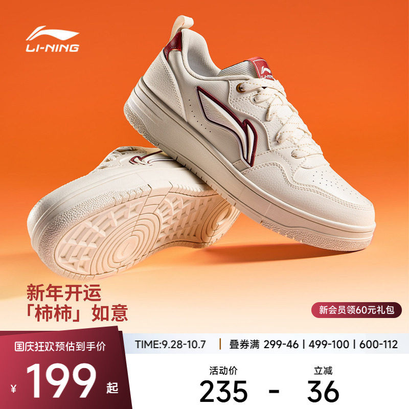 李宁天迹SOFT男子低帮休闲鞋图片