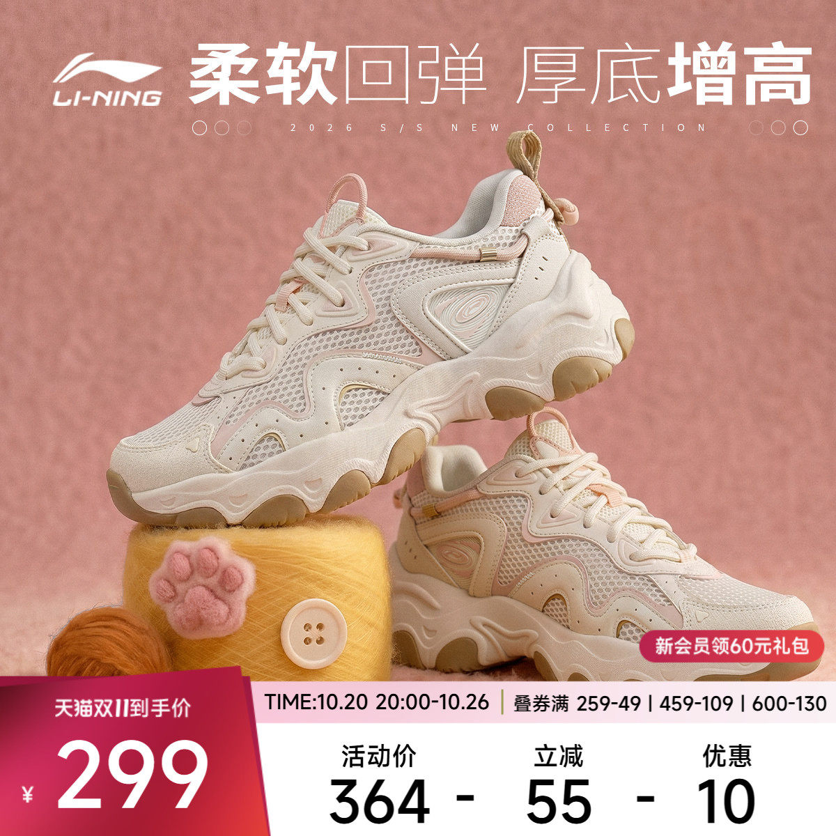 李宁猫爪LITE4女低帮休闲鞋