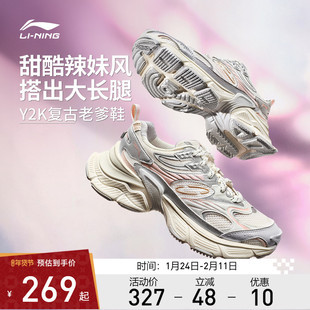 李宁休闲鞋 星际 男女款减震回弹防滑耐磨厚底增高经典休闲鞋