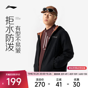 李宁风衣男士女士2026新款轻量化防风外套秋季加绒保暖休闲运动服