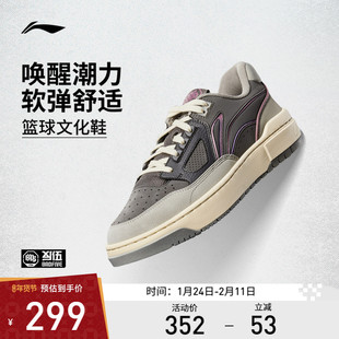 李宁休闲鞋 反伍BADFIVE系列 新秀 男女同款舒适透气篮球文化鞋