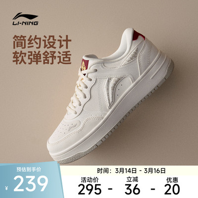 李宁天迹女低帮休闲鞋运动鞋