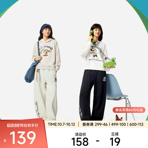 李宁运动服 迪士尼疯狂动物城联名系列 女款柔软亲肤舒适宽松卫裤