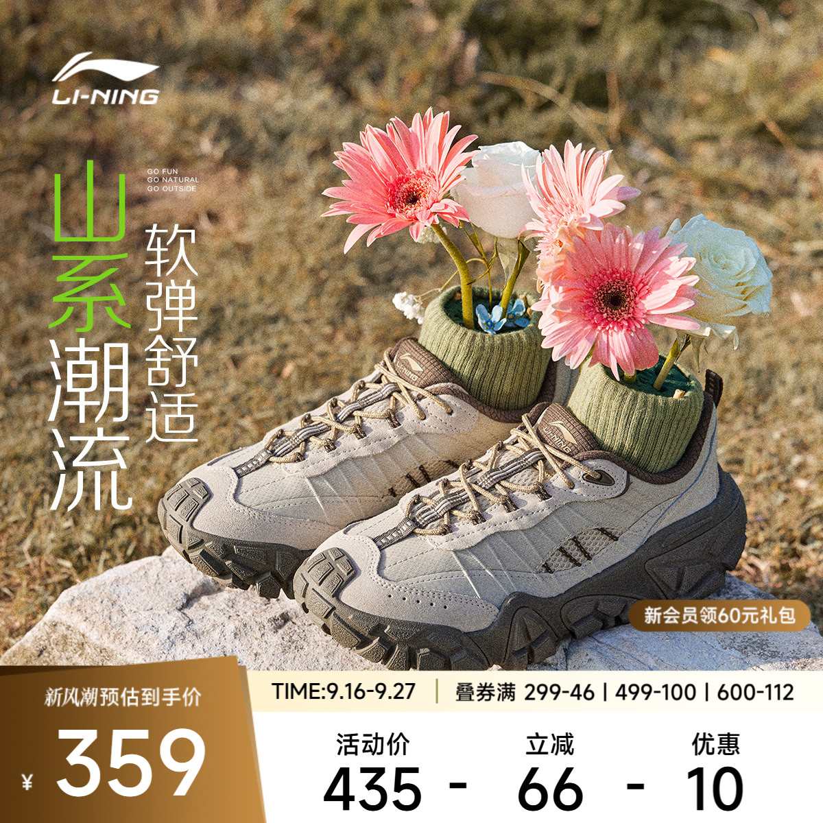 李宁沙丘女低帮休闲鞋运动鞋