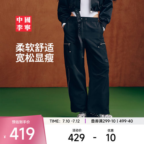 李宁宽松女刺绣反光运动长裤