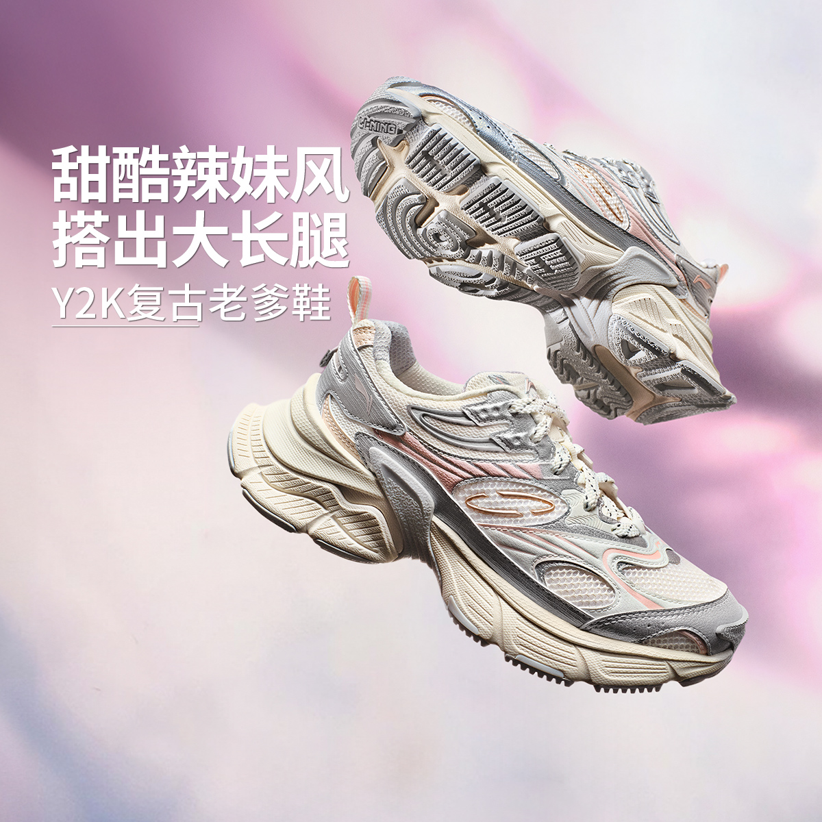 李宁星际 男女款减震回弹防滑耐磨厚底休闲鞋