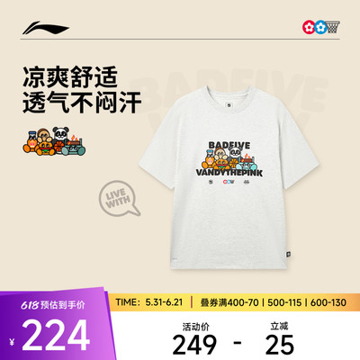 李宁冰感男短袖文化衫