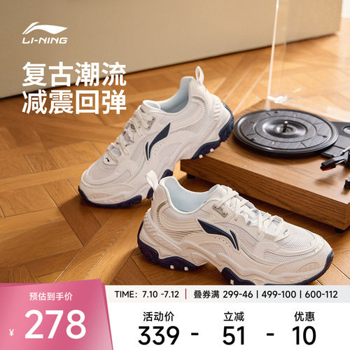李宁红糖丨休闲鞋男复古反光减震回弹防滑舒适厚底增高经典休闲鞋