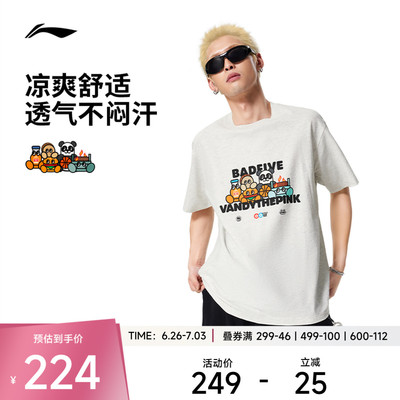 李宁冰感男短袖文化衫