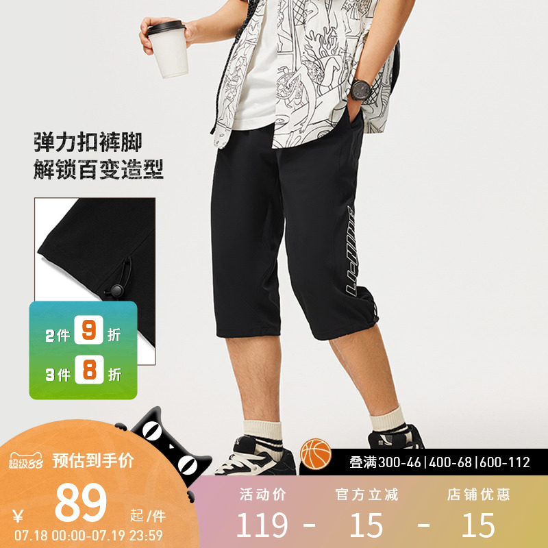 李宁运动服 运动生活系列 男款简约大分百搭直筒七分休闲运动裤