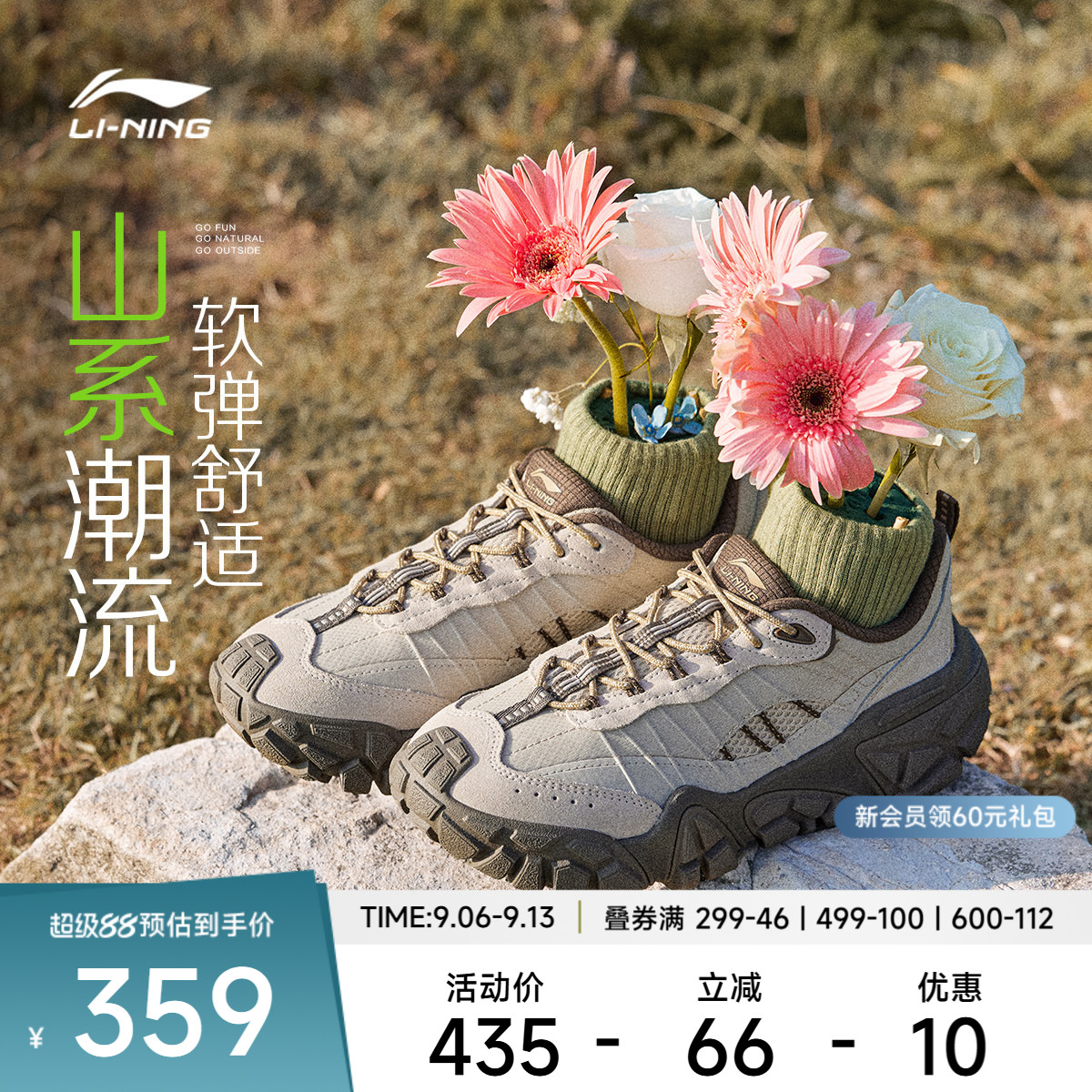 李宁沙丘女低帮休闲鞋运动鞋