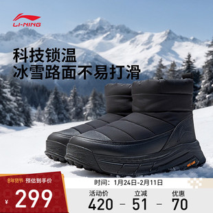李宁休闲鞋 征荣 LITE 男女款加绒保暖厚底增高高帮潮流休闲鞋