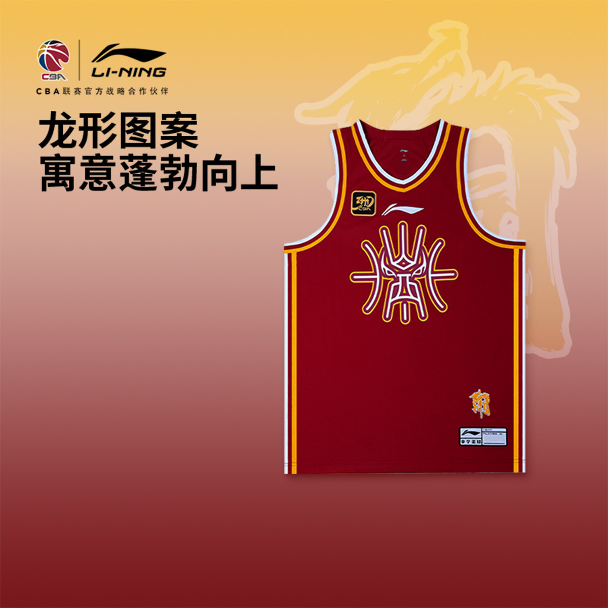 李宁运动服 CBA球迷版专业篮球系列 男款2425赛季球队元素背心,运动/瑜伽/健身/球迷用品,篮球服,淘宝优惠券,粉丝福利购,淘宝优惠卷