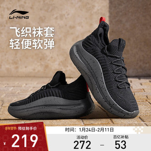 李宁休闲鞋 云浪 Knit 男款复古潮流舒适舒适缓震回弹透气休闲鞋