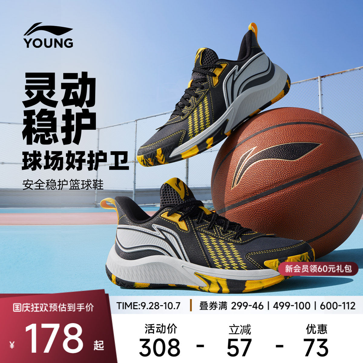 李宁童男童减震官方正品童鞋