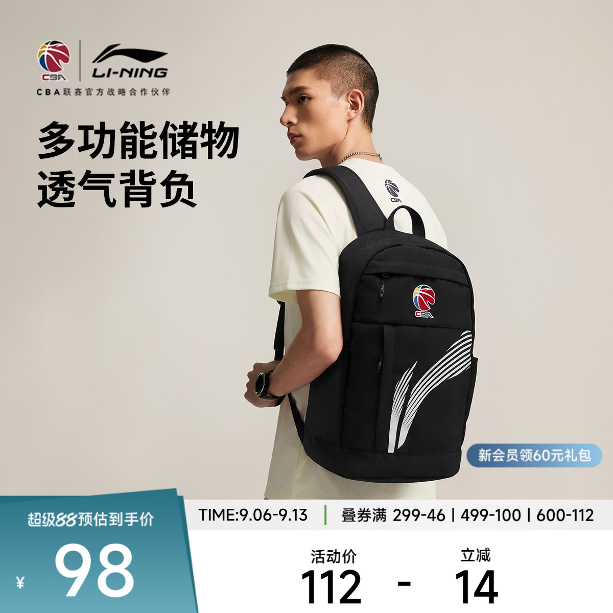 李宁男女同款背包运动包图片