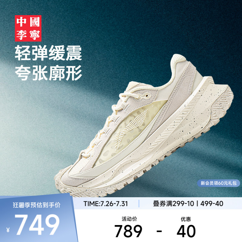 李宁男女同款官方正品中国李宁鞋