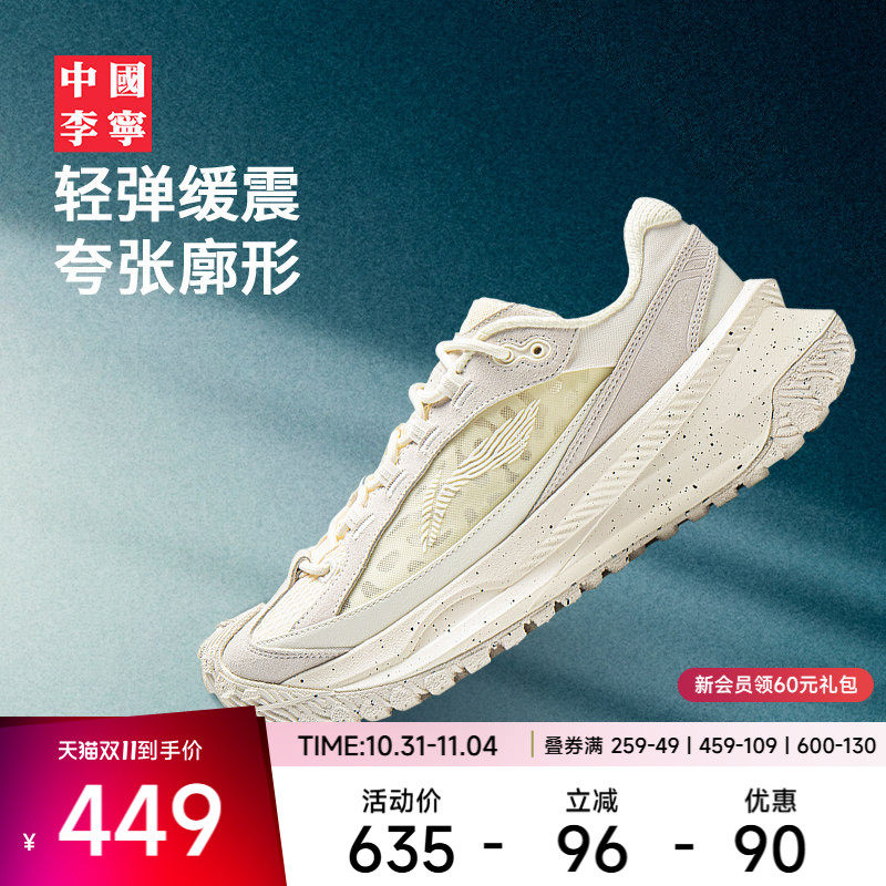 李宁男女同款官方正品中国李宁鞋