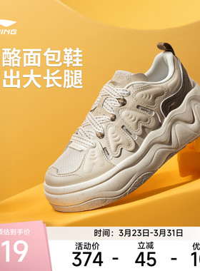 李宁奶酪3丨休闲鞋女春季厚底增高红色新款新年面包鞋运动鞋板鞋