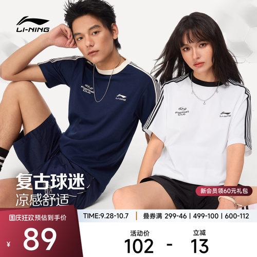 李宁宽松圆领男女同款短袖文化衫