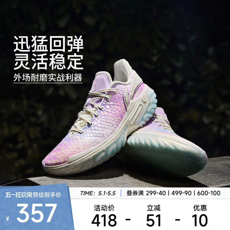 李宁篮球鞋 桀骜2-黑豹 男款轻量高回弹耐磨抓地篮球外场实战鞋