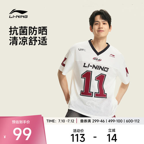 李宁V领男印花休闲短袖文化衫