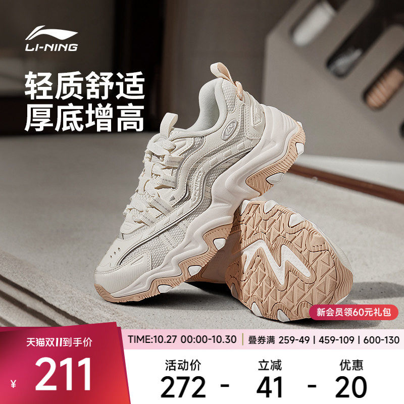 李宁猫爪LITE2女低帮休闲鞋