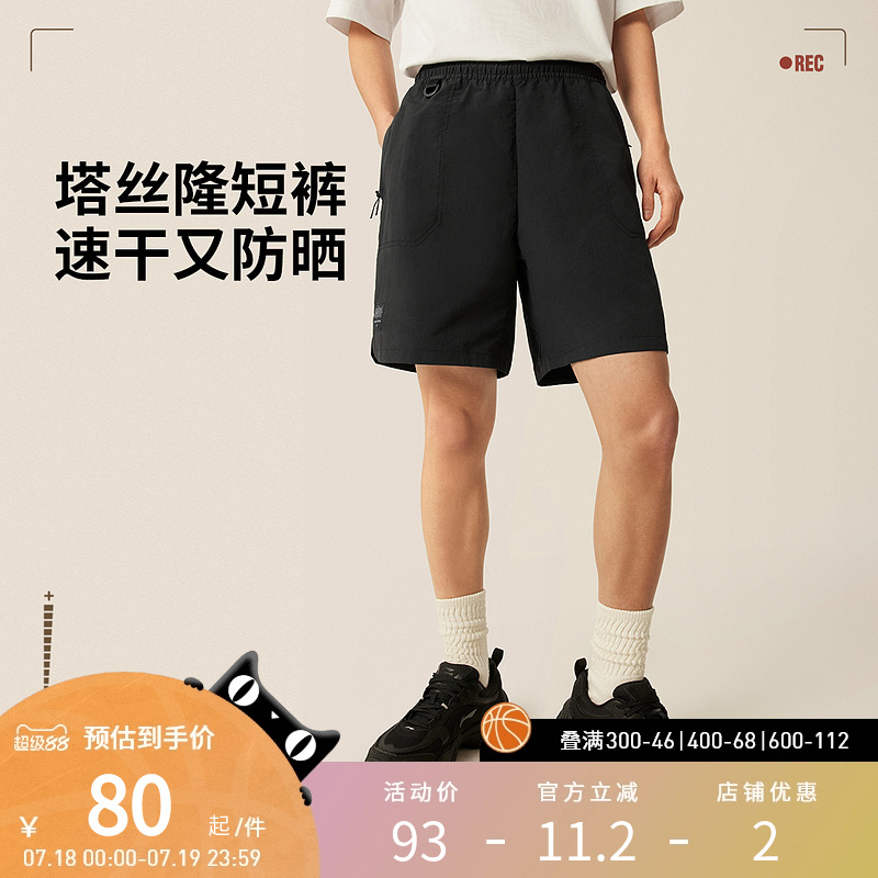 李宁运动服 运动时尚系列 男款速干凉爽防晒柔软宽松运动短裤