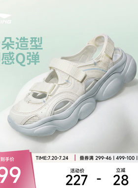 李宁云朵凉鞋女凉拖运动生活鞋
