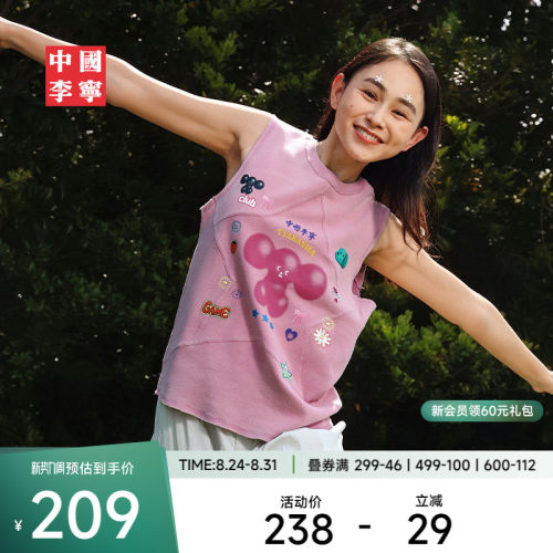 李宁TYAKASHA宽松圆领女印花背心