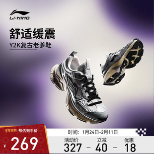 李宁休闲鞋 星际 女款复古新潮增高脚感飞起减震回弹经典休闲鞋