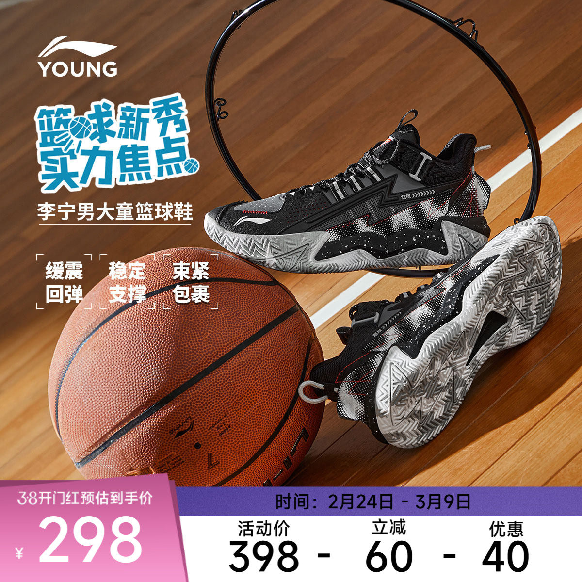 李宁青少年篮球鞋 怒放TEAM 男款回弹童篮球鞋