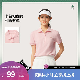 短袖 女款 柔软舒适亲肤透气修身 POLO衫 运动时尚 李宁运动服 系列
