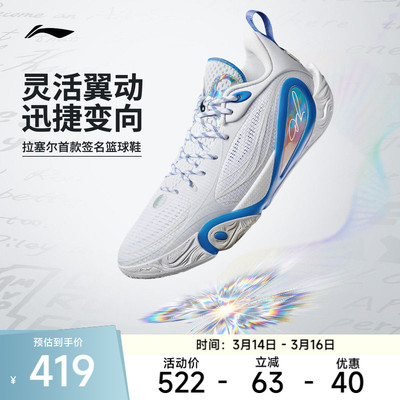 李宁DLO1低帮䨻实战男篮球鞋