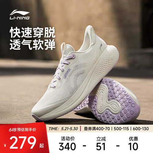 李宁SOFTGO3V2女低帮休闲鞋