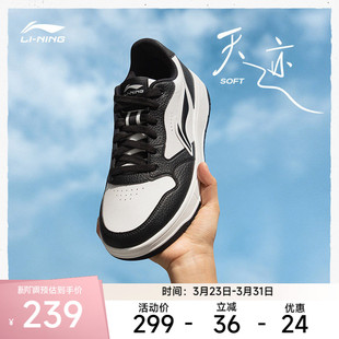 潮流休闲运动鞋 李宁休闲鞋 低帮柔软回弹拼色经典 女款 天迹SOFT