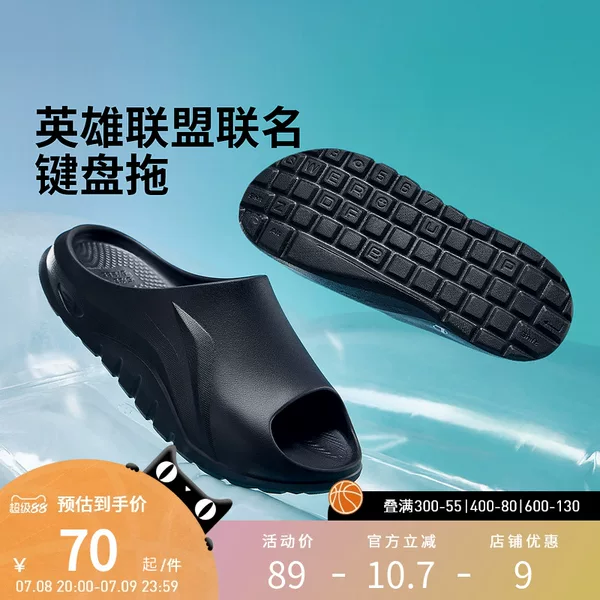 Товары от 李宁篮球旗舰店