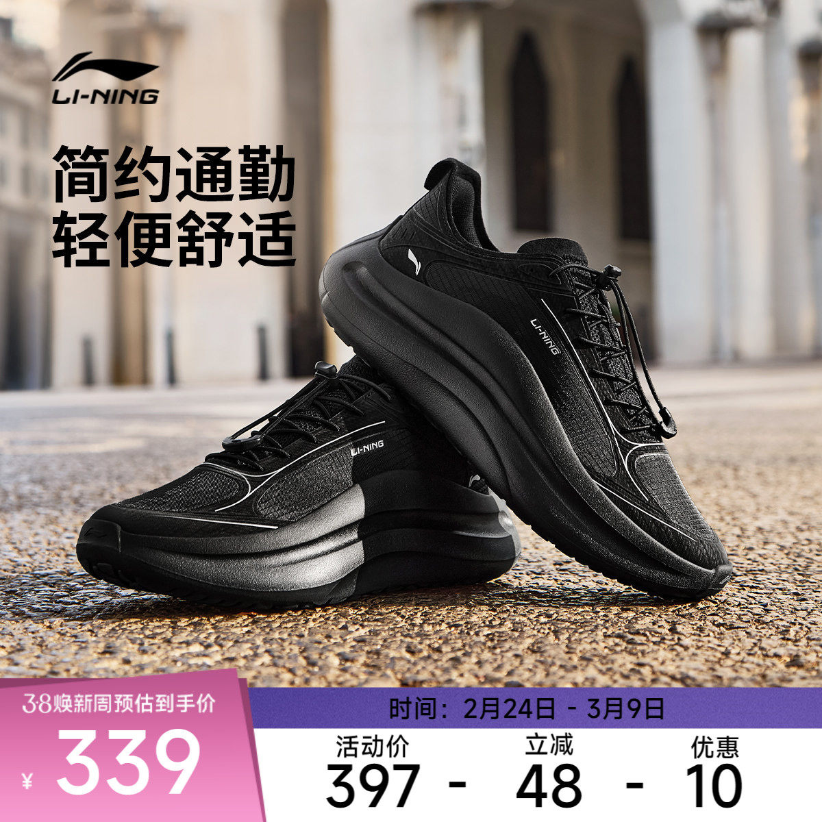 李宁云浪丨休闲鞋男鞋2026马年新款懒人潮流一脚蹬通勤跑步运动鞋