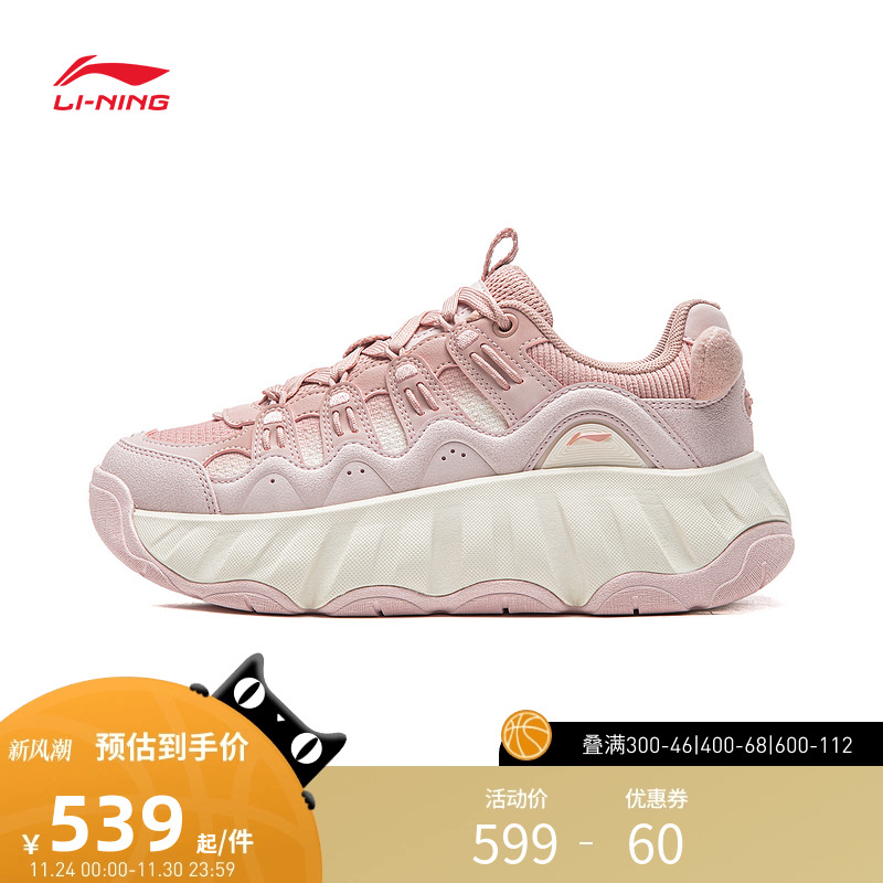 李宁宝可梦联名系列曲奇女子减震回弹经典休闲鞋