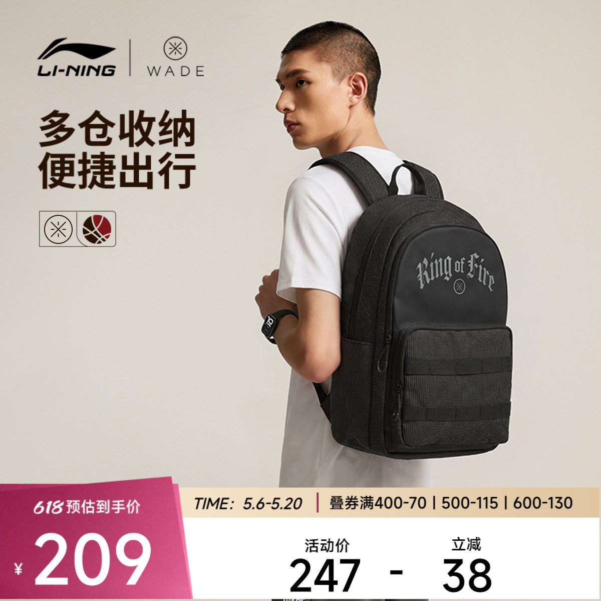 李宁双肩包男包女包2026新款韦德系列背包书包学生运动包