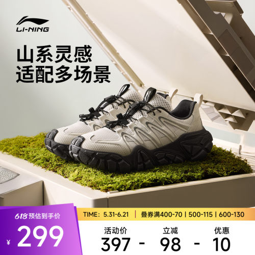 李宁沙丘男子低帮休闲鞋运动鞋