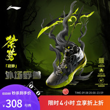 李宁篮球鞋 桀骜 男款支撑稳定耐磨防滑专业实战外场高帮运动鞋