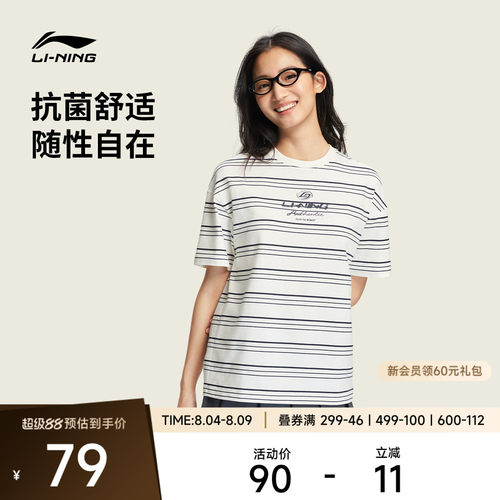 李宁圆领女印花休闲短袖文化衫